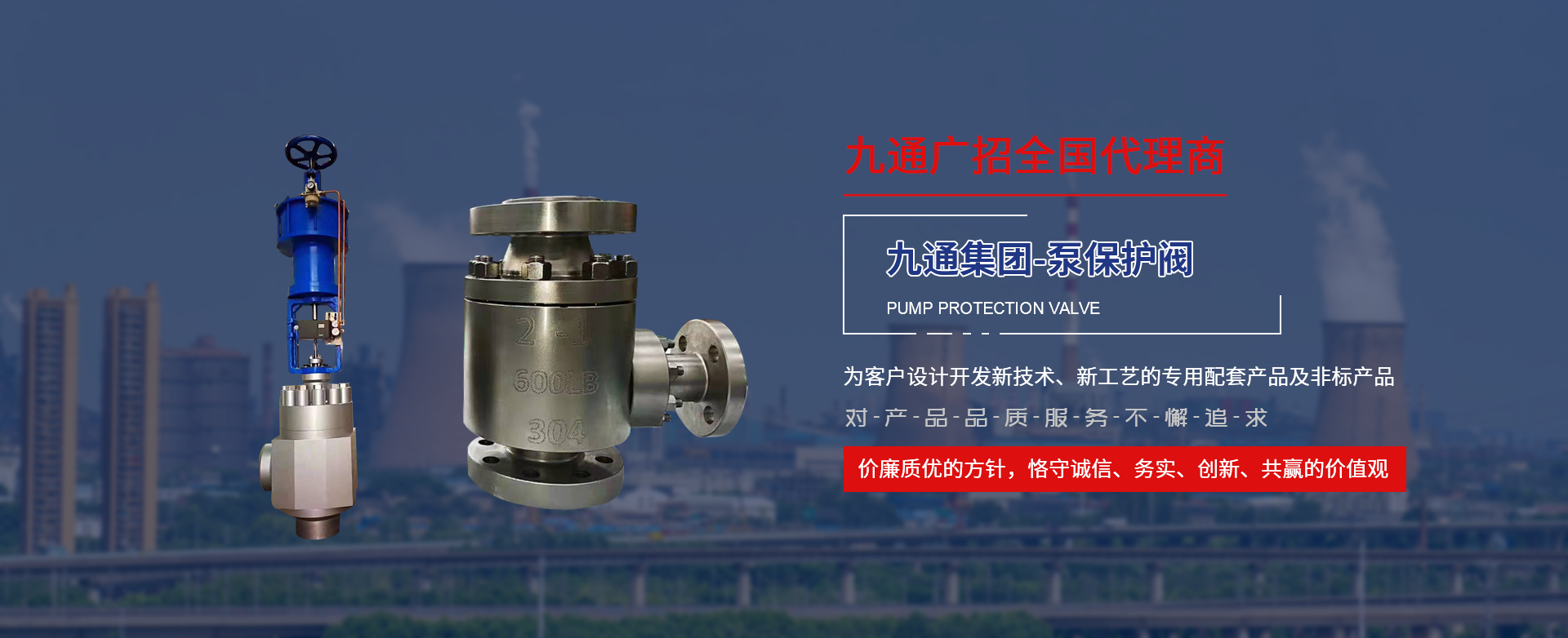 抽汽止回閥廠(chǎng)家，氣動(dòng)抽氣止回閥，液動(dòng)抽汽止回閥